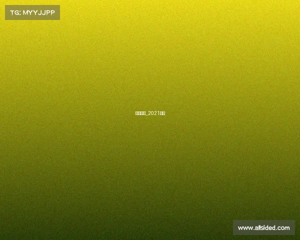 冬泳赛事_2021冬泳